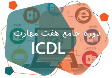 ICDL150x150