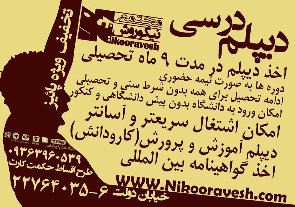 Diplom-Banner-Img