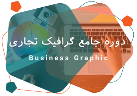 graphic-150x150