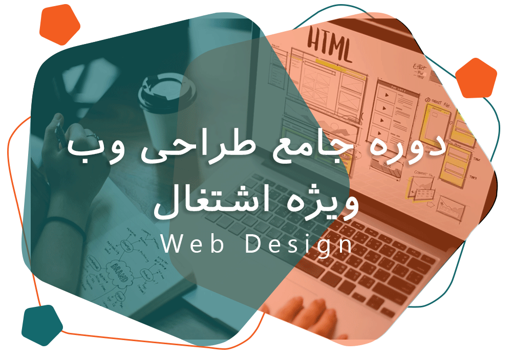 webdesign150x150