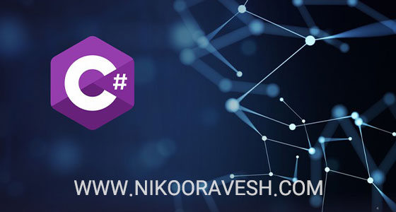 آموزش برنامه نویسی در فردیس و بهترین مراکز آموزش برنامه نویسی فردیس و بهترین آموزشگاه برنامه نویسی کامپیوتر در فردیس و برنامه نویسی پایتون - دوره آموزشی C# WEB APPLICATION در (10 جلسه دو ترم)