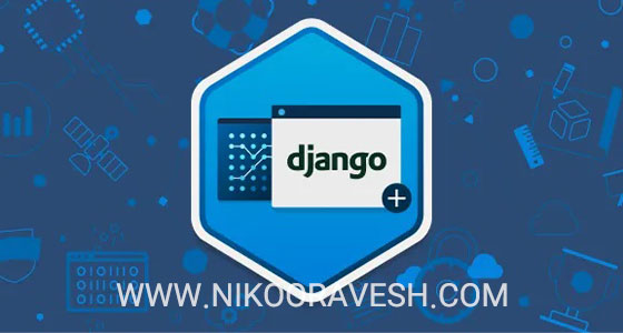 آموزش برنامه نویسی در فردیس و بهترین مراکز آموزش برنامه نویسی فردیس و بهترین آموزشگاه برنامه نویسی کامپیوتر در فردیس و برنامه نویسی پایتون - دوره آموزشی جنگو (10 جلسه)