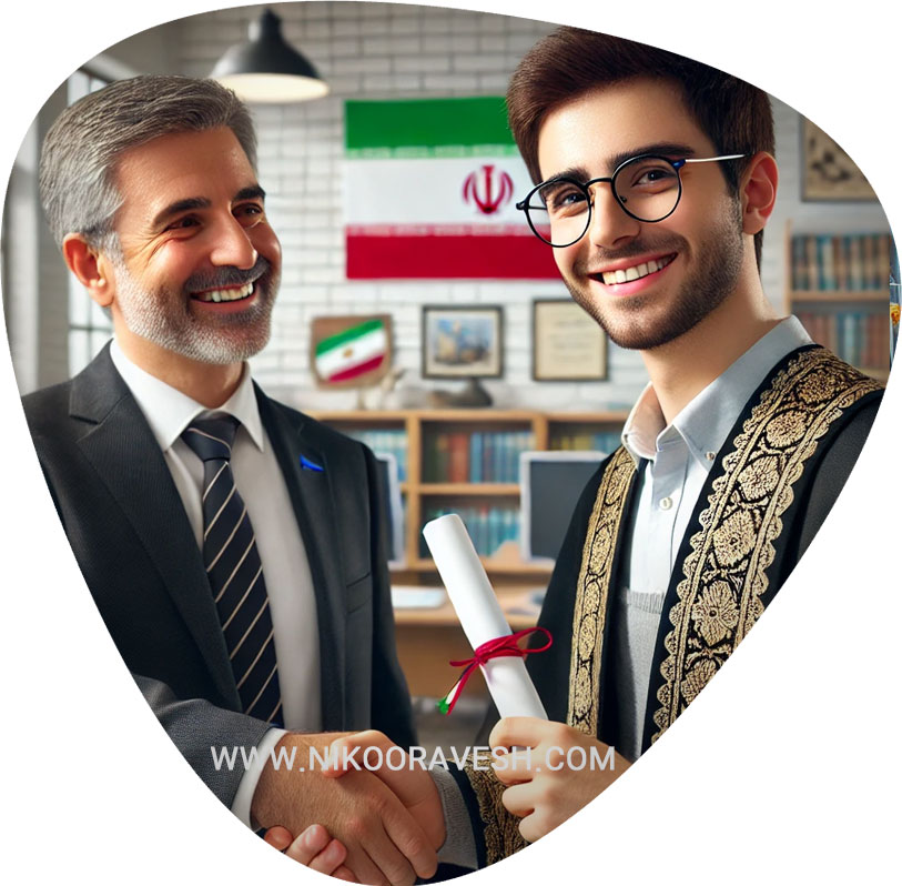 مدرک دوزبانه بین المللی در تهران و معرفی نیکوروش به عنوان معتبرترین آموزشگاه صادر کننده مدرک دوزبانه بین المللی در تهران با مشاوره آنلاین استعلام مدرک بین المللی دوره های مجازی با مدرک بین المللی بهترین مدرک بین المللی برای مهاجرت مدرک بین المللی کامپیوتر برای مهاجرت ثبت نام آزمون بین المللی icdl استعلام مدرک تهران - شرایط دریافت مدرک دوزبانه بین المللی در نیکوروش