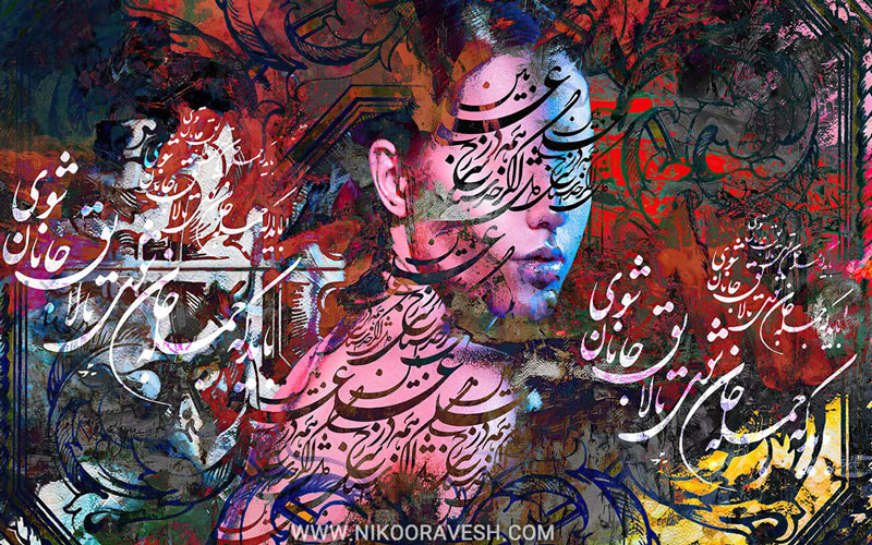 آموزش میکس مدیا در شرق تهران و معرفی آموزشگاه نیکوروش بهترین مجری دوره آموزش میکس مدیا با مدرک بین المللی و ثبت نام و مشاوره آنلاین